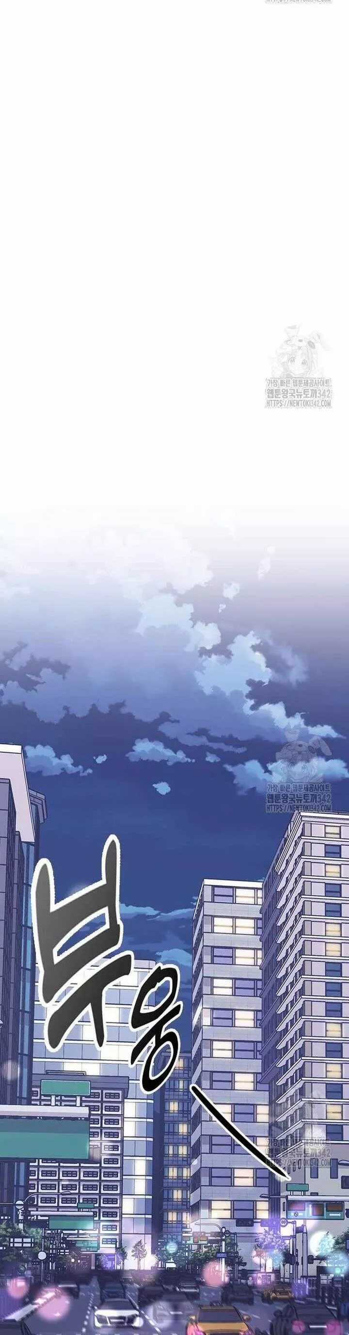 Tăng Ca Đêm Muộn Chapter 29 trang 17