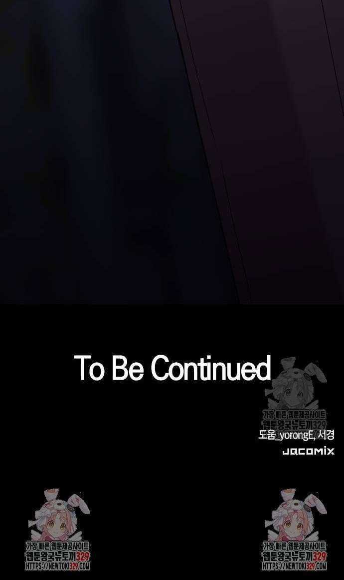 Tăng Ca Đêm Muộn Chapter 4 trang 24