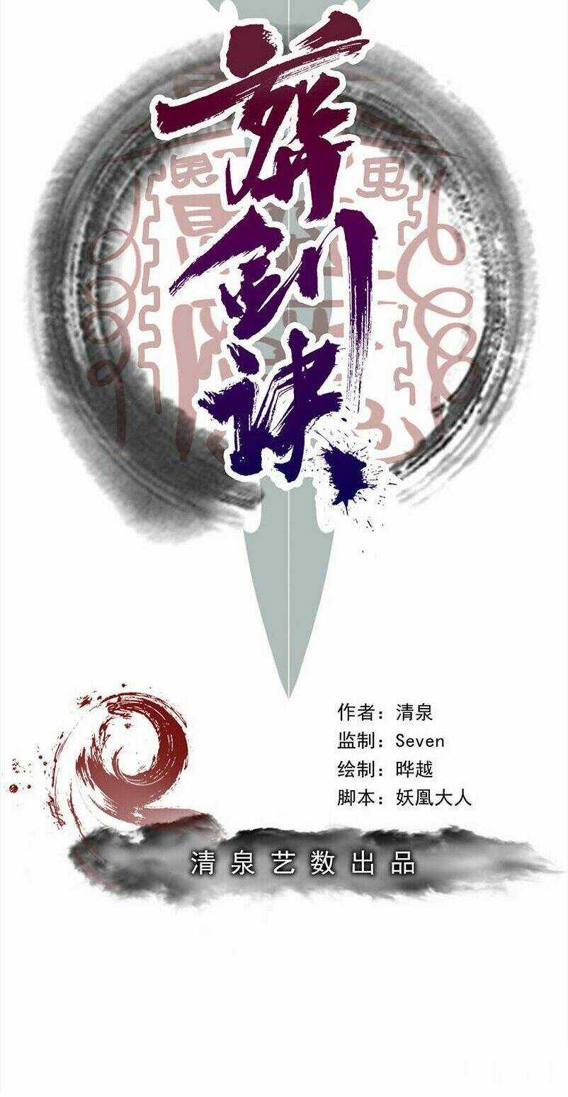 Táng Kiếm Quyết Chapter 7 trang 2