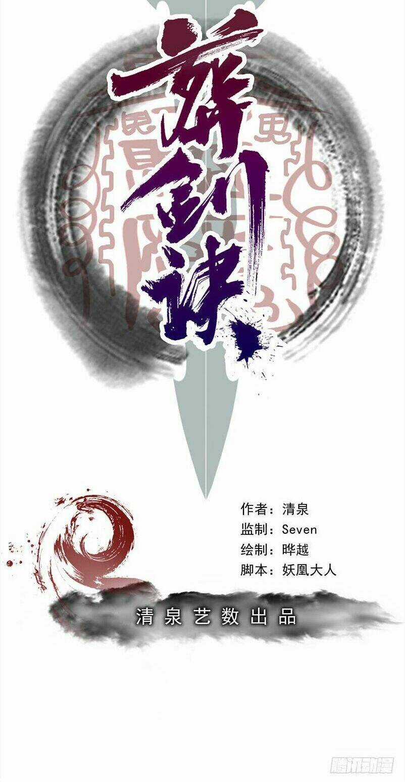 Táng Kiếm Quyết Chapter 9 trang 2