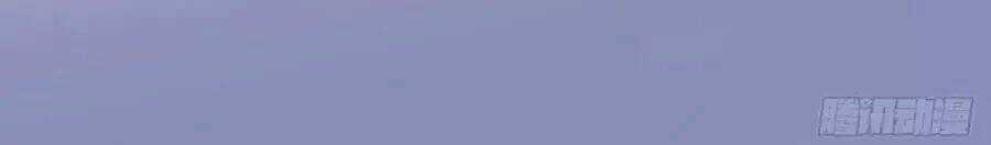 Tang Lạc Túy Tại Nam Phong Lý Chapter 16 trang 35