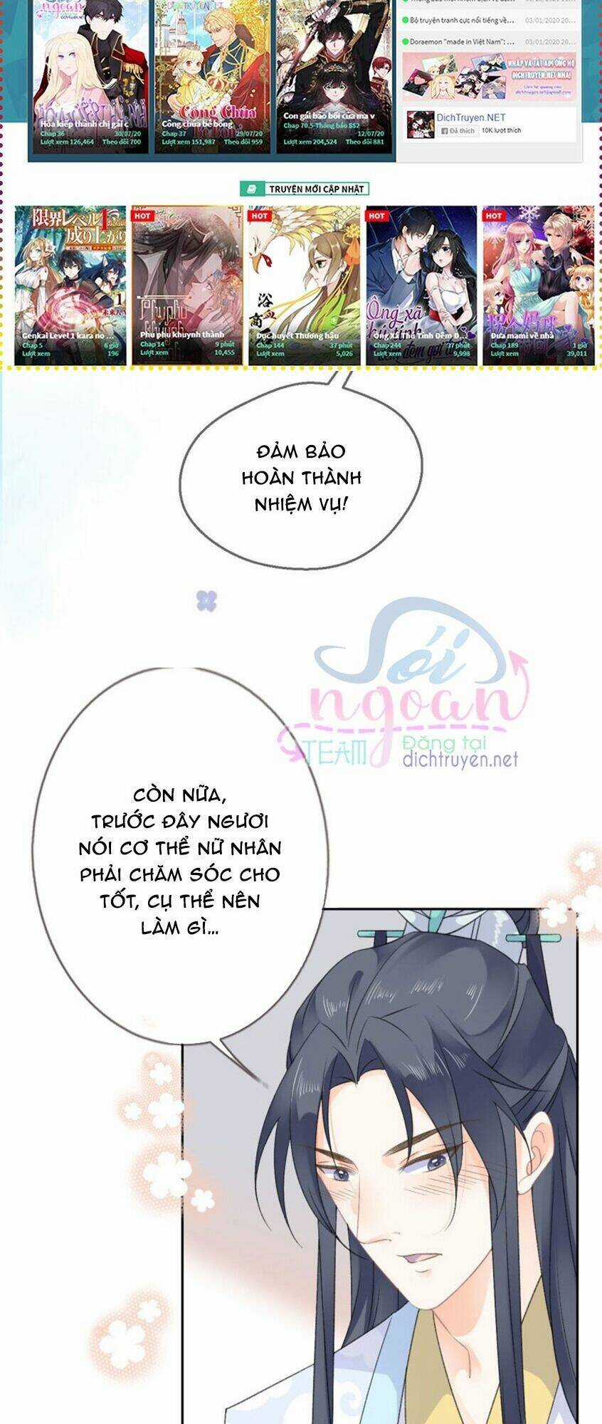 Tang Lạc Túy Tại Nam Phong Lý Chapter 57 trang 18