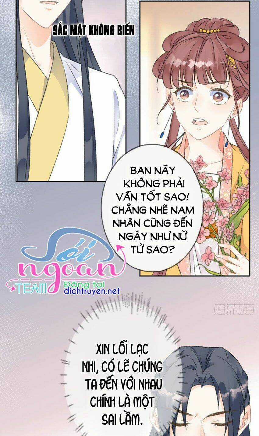 Tang Lạc Túy Tại Nam Phong Lý Chapter 68 trang 13