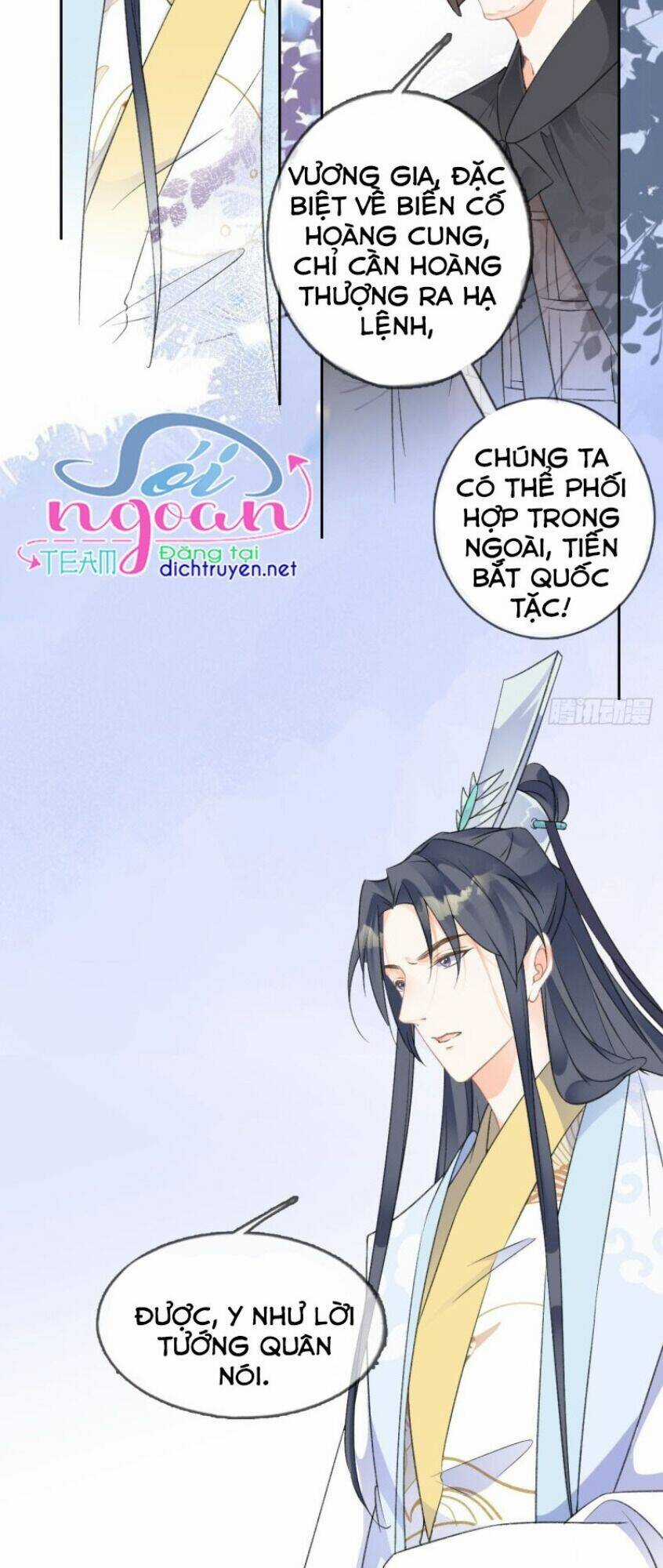 Tang Lạc Túy Tại Nam Phong Lý Chapter 70 trang 18