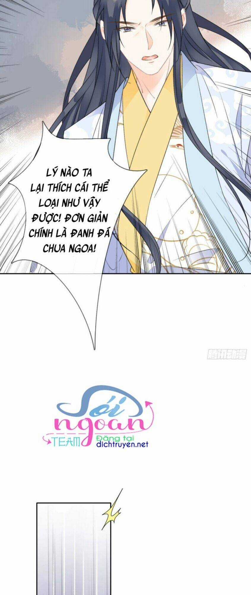 Tang Lạc Túy Tại Nam Phong Lý Chapter 70 trang 4