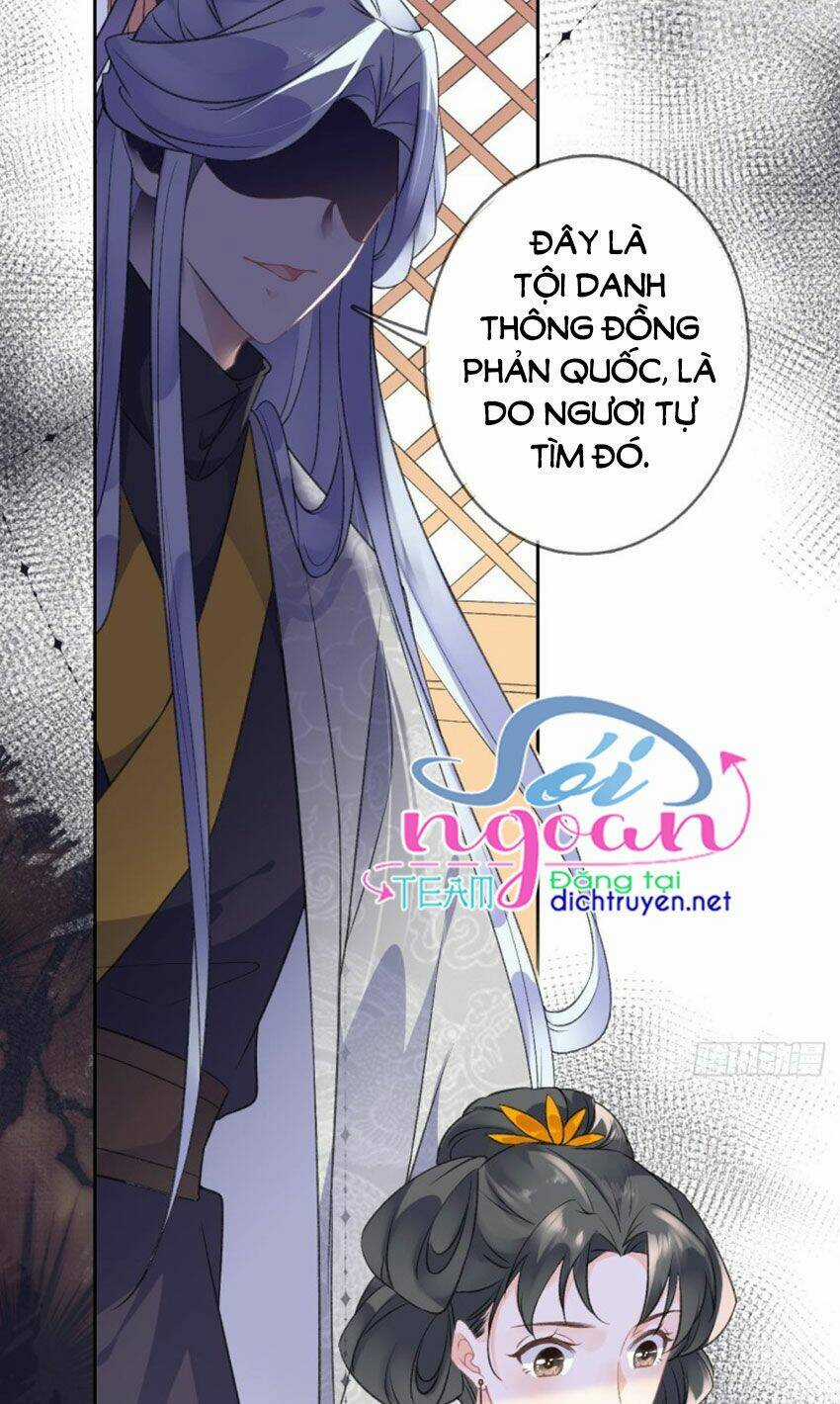 Tang Lạc Túy Tại Nam Phong Lý Chapter 72 trang 12