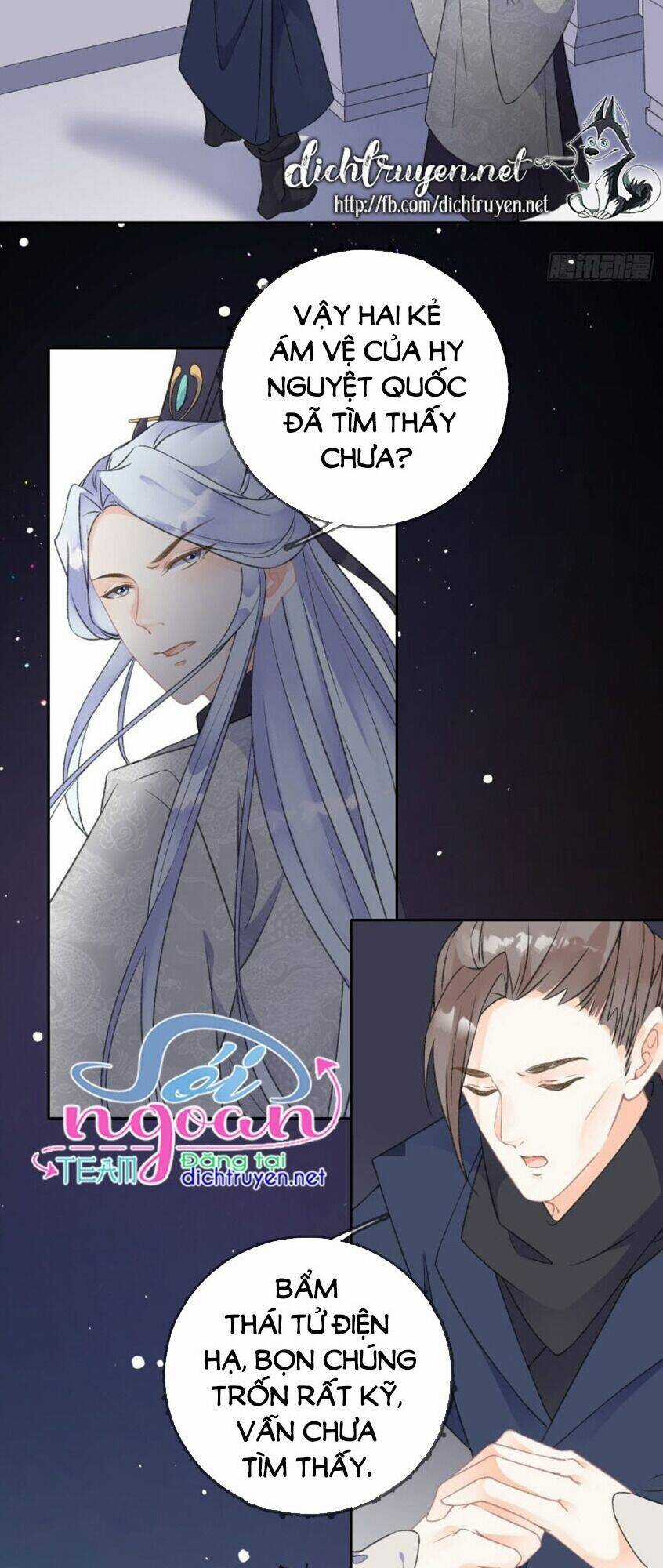 Tang Lạc Túy Tại Nam Phong Lý Chapter 73 trang 10