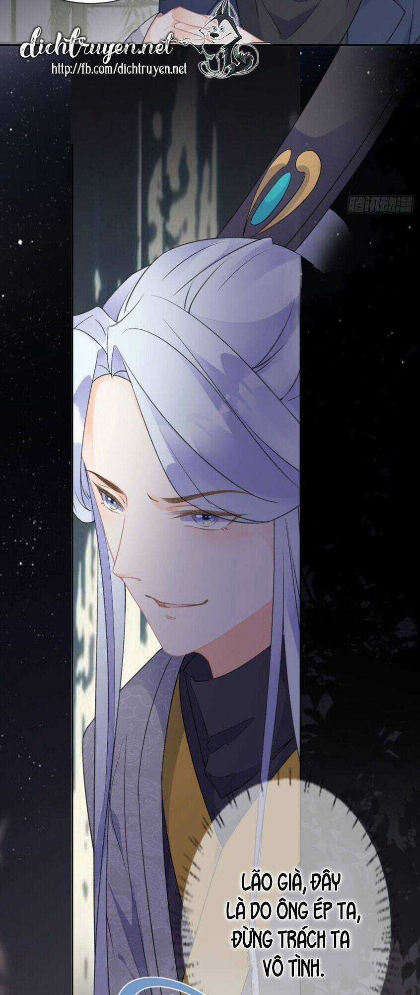 Tang Lạc Túy Tại Nam Phong Lý Chapter 73 trang 12