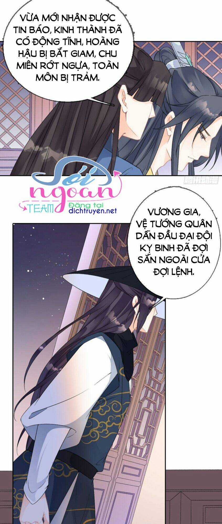 Tang Lạc Túy Tại Nam Phong Lý Chapter 73 trang 18