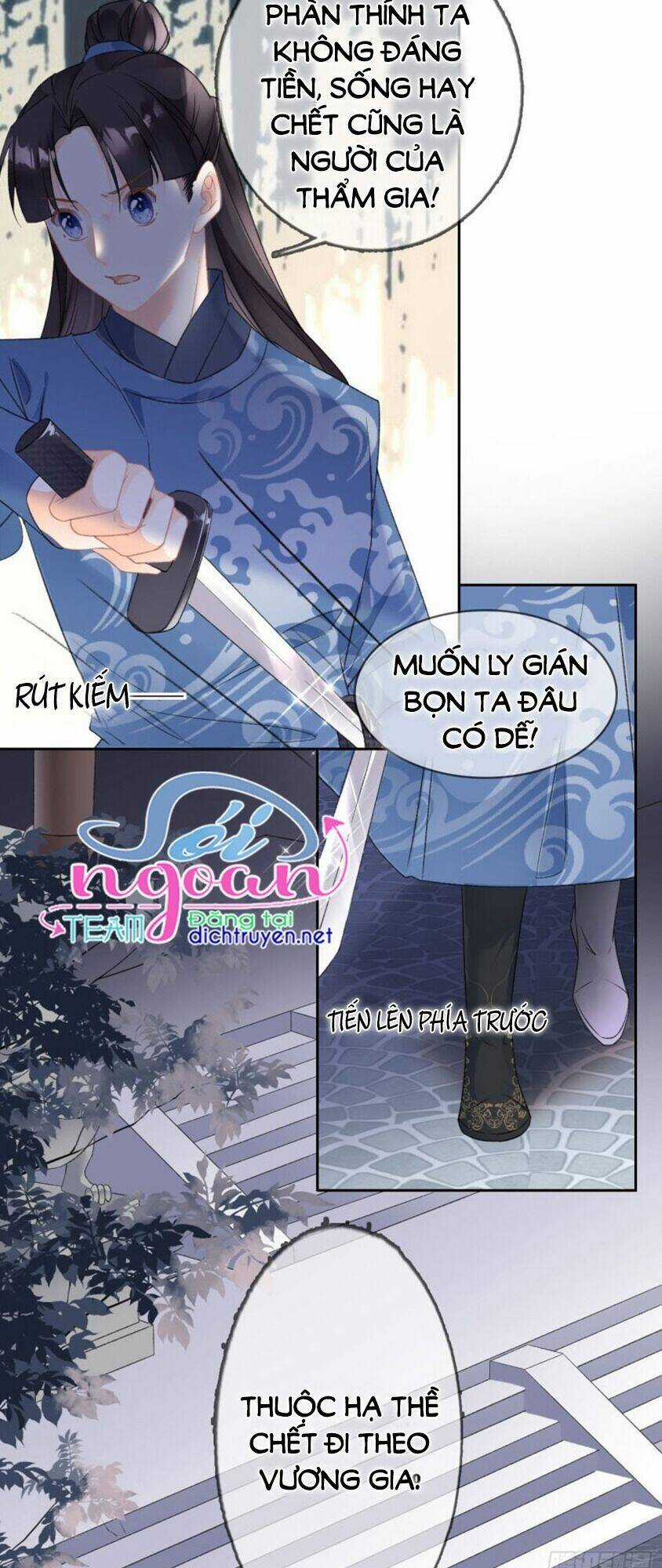 Tang Lạc Túy Tại Nam Phong Lý Chapter 74 trang 12