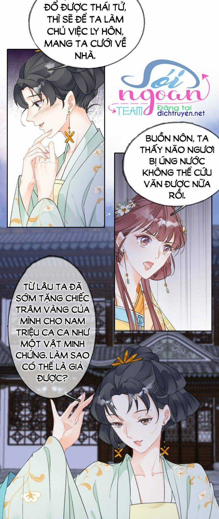 Tang Lạc Túy Tại Nam Phong Lý Chapter 76 trang 10