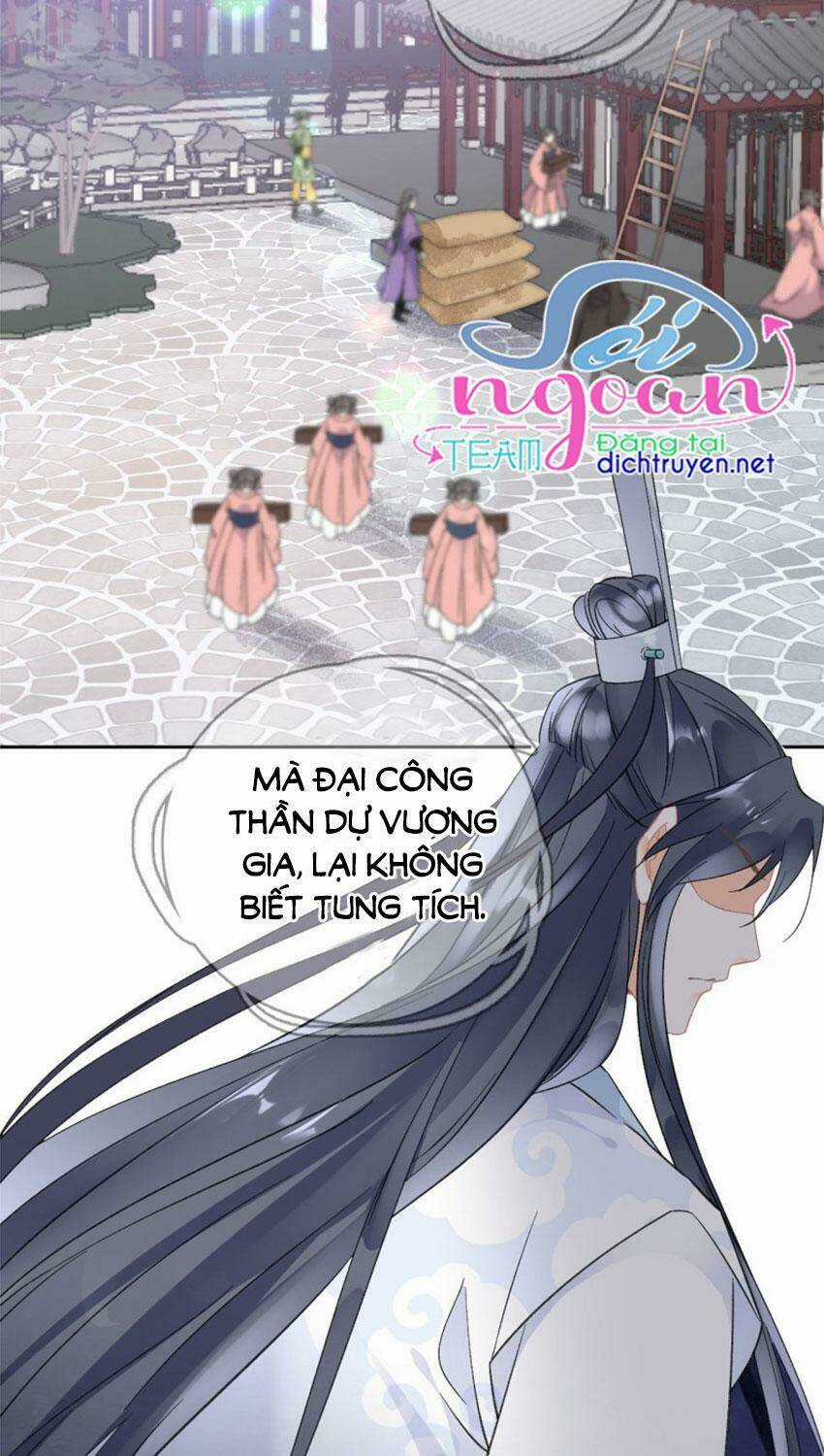 Tang Lạc Túy Tại Nam Phong Lý Chapter 81 trang 17