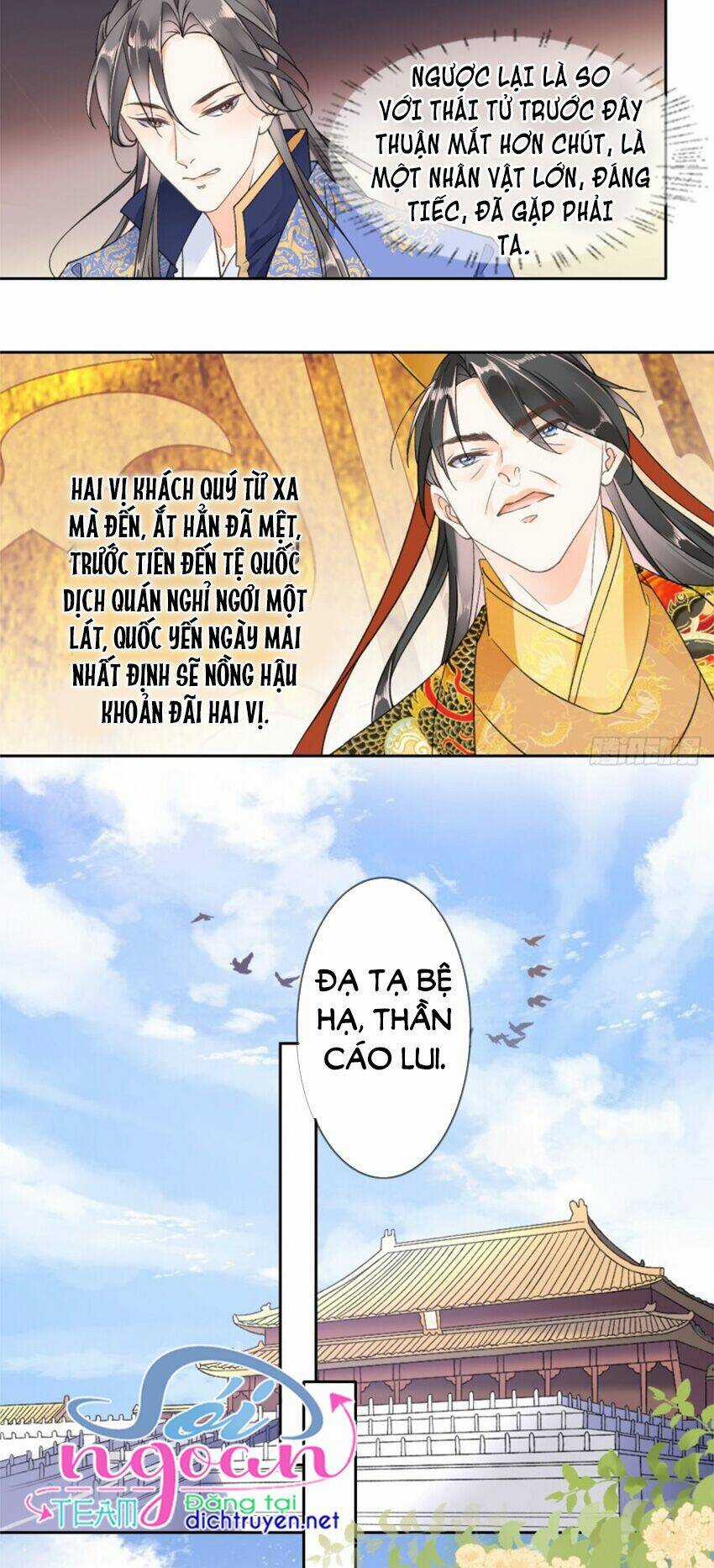 Tang Lạc Túy Tại Nam Phong Lý Chapter 86 trang 2