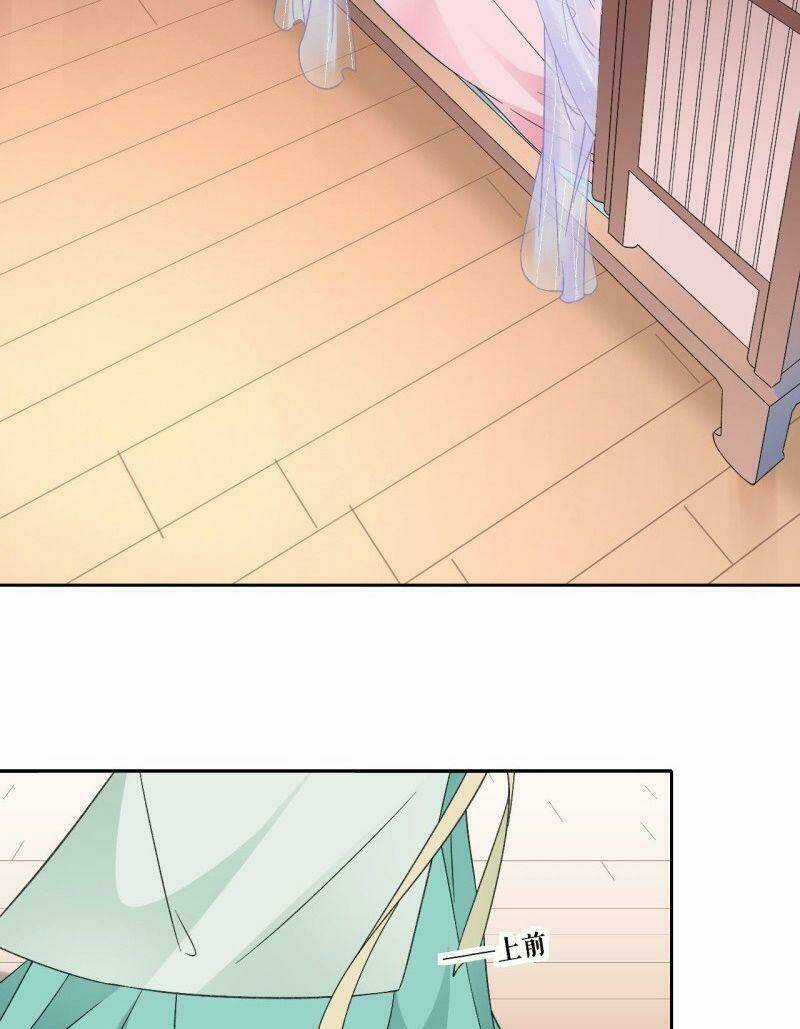 Tang Lạc Túy Tại Nam Phong Lý Chapter 98 trang 6