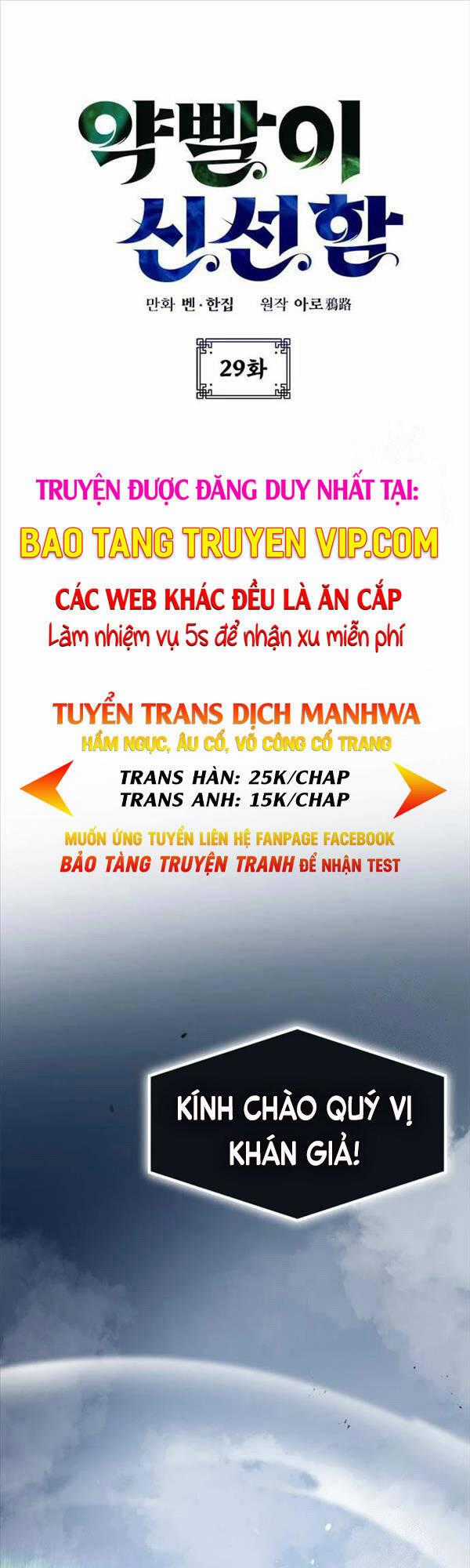 Tăng Lực Thợ Săn Chương 29 trang 0