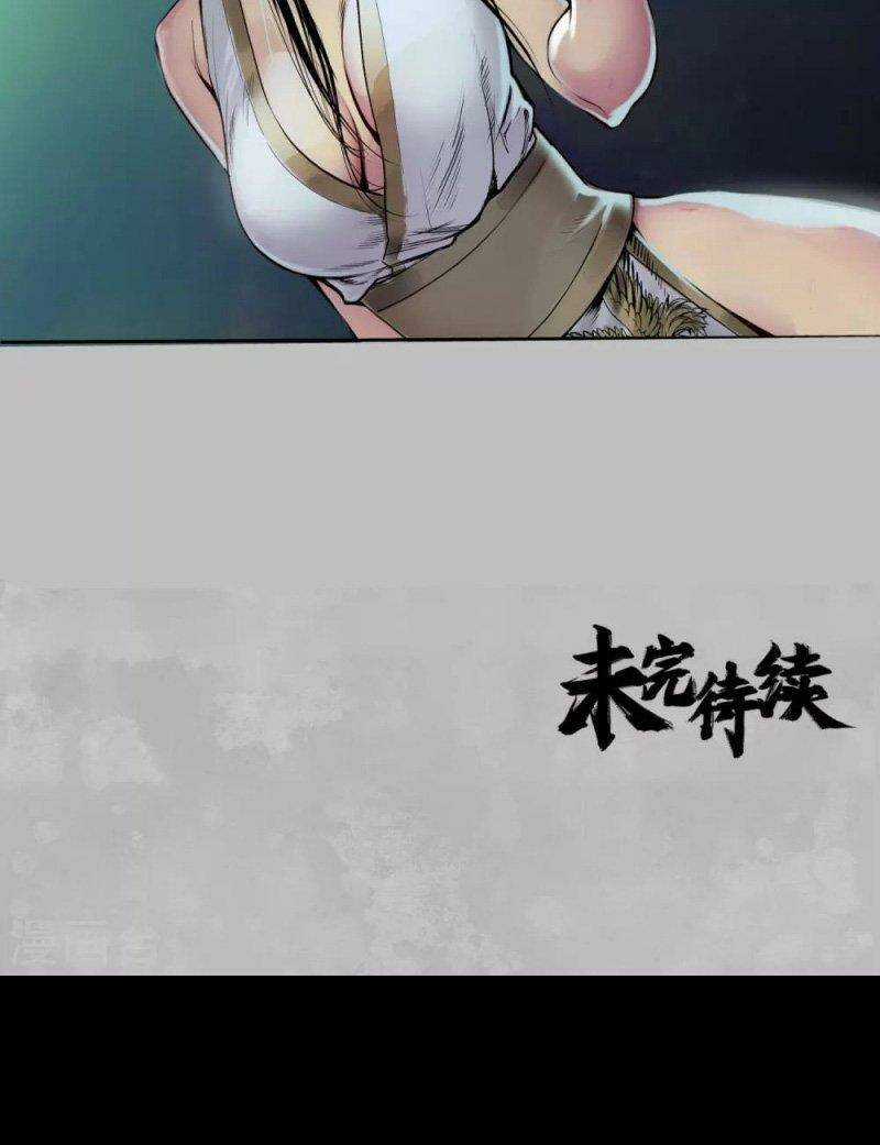 Tạng Phong Hành Chapter 100 trang 39