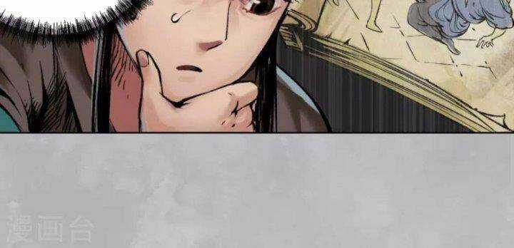 Tạng Phong Hành Chapter 101 trang 108