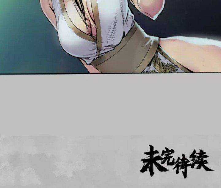 Tạng Phong Hành Chapter 101 trang 112