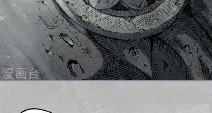 Tạng Phong Hành Chapter 101 trang 14