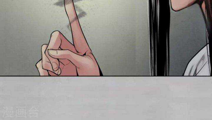 Tạng Phong Hành Chapter 101 trang 60