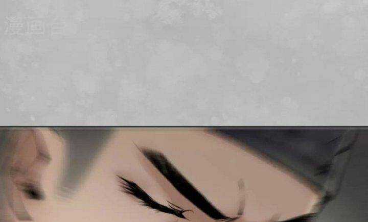 Tạng Phong Hành Chapter 101 trang 83