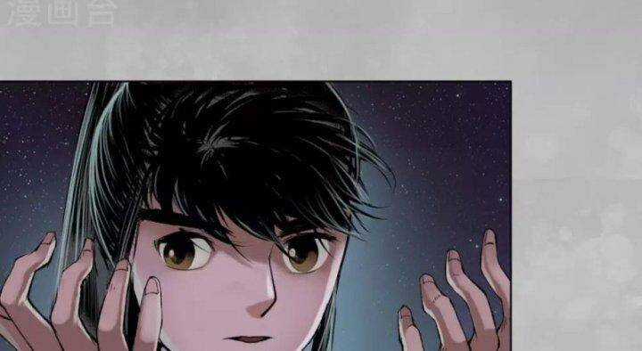 Tạng Phong Hành Chapter 101 trang 87