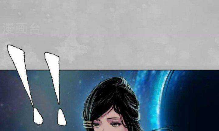 Tạng Phong Hành Chapter 101 trang 94