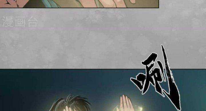 Tạng Phong Hành Chapter 102 trang 26