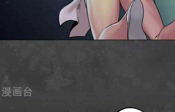 Tạng Phong Hành Chapter 102 trang 33