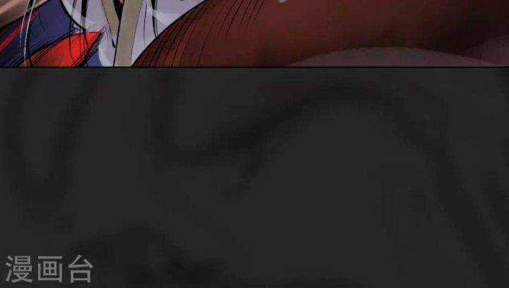 Tạng Phong Hành Chapter 102 trang 54