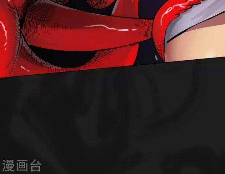 Tạng Phong Hành Chapter 102 trang 60