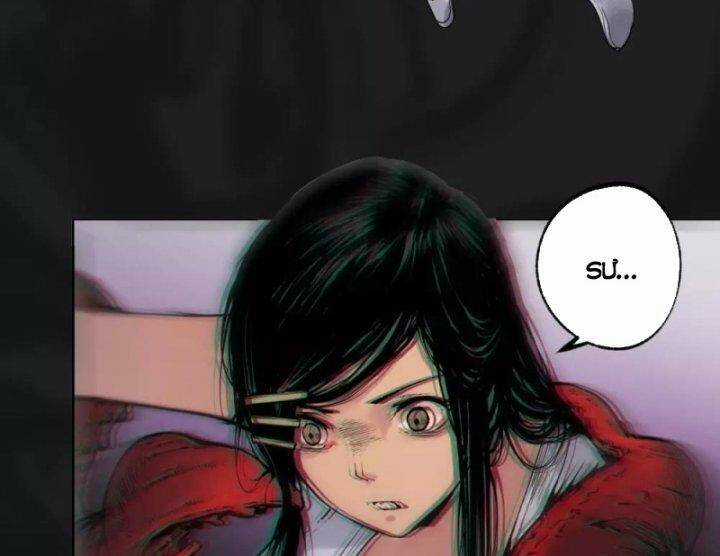 Tạng Phong Hành Chapter 102 trang 63