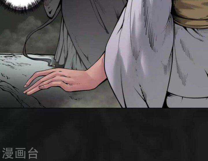 Tạng Phong Hành Chapter 102 trang 66