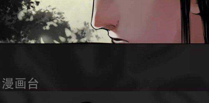 Tạng Phong Hành Chapter 102 trang 70