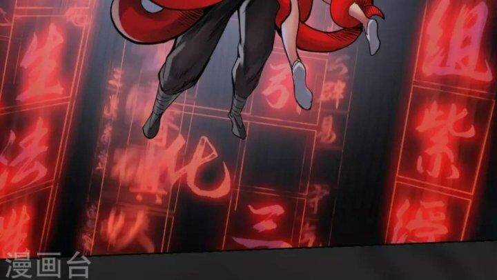 Tạng Phong Hành Chapter 102 trang 82