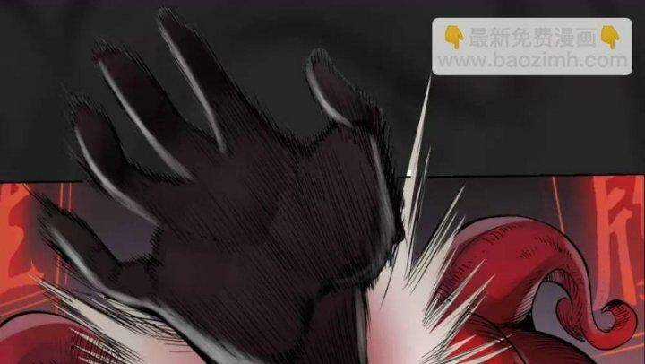 Tạng Phong Hành Chapter 102 trang 83