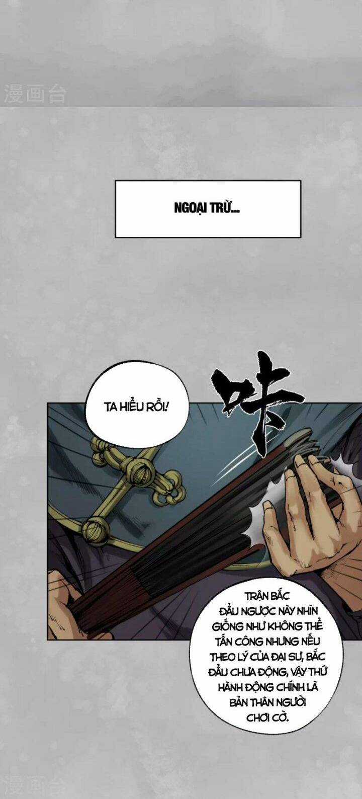 Tạng Phong Hành Chapter 105 trang 32