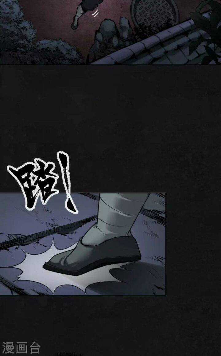 Tạng Phong Hành Chapter 108 trang 16