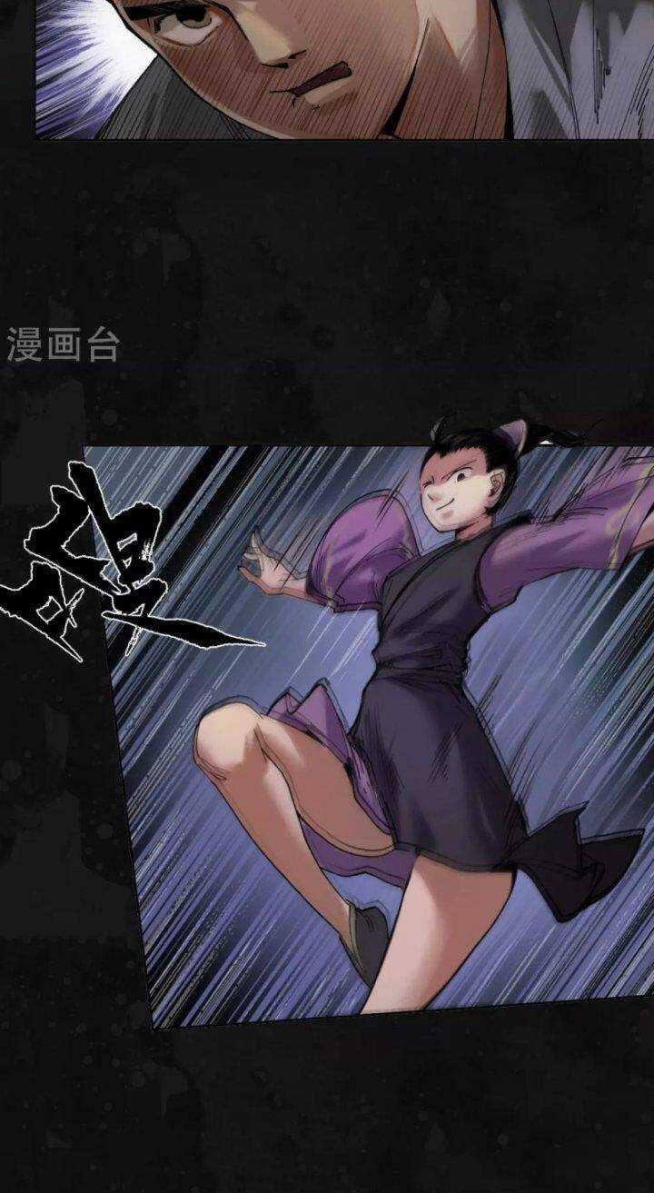 Tạng Phong Hành Chapter 109 trang 22