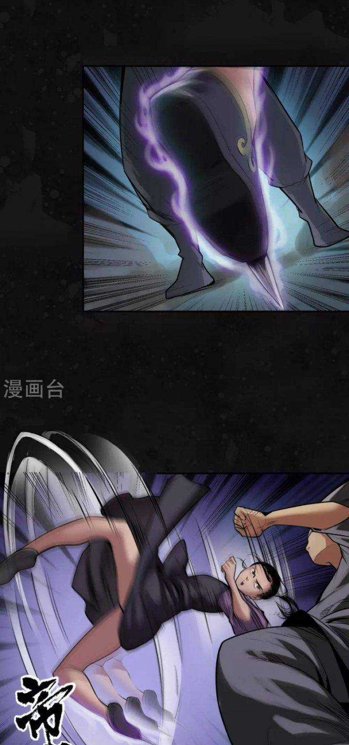 Tạng Phong Hành Chapter 109 trang 29