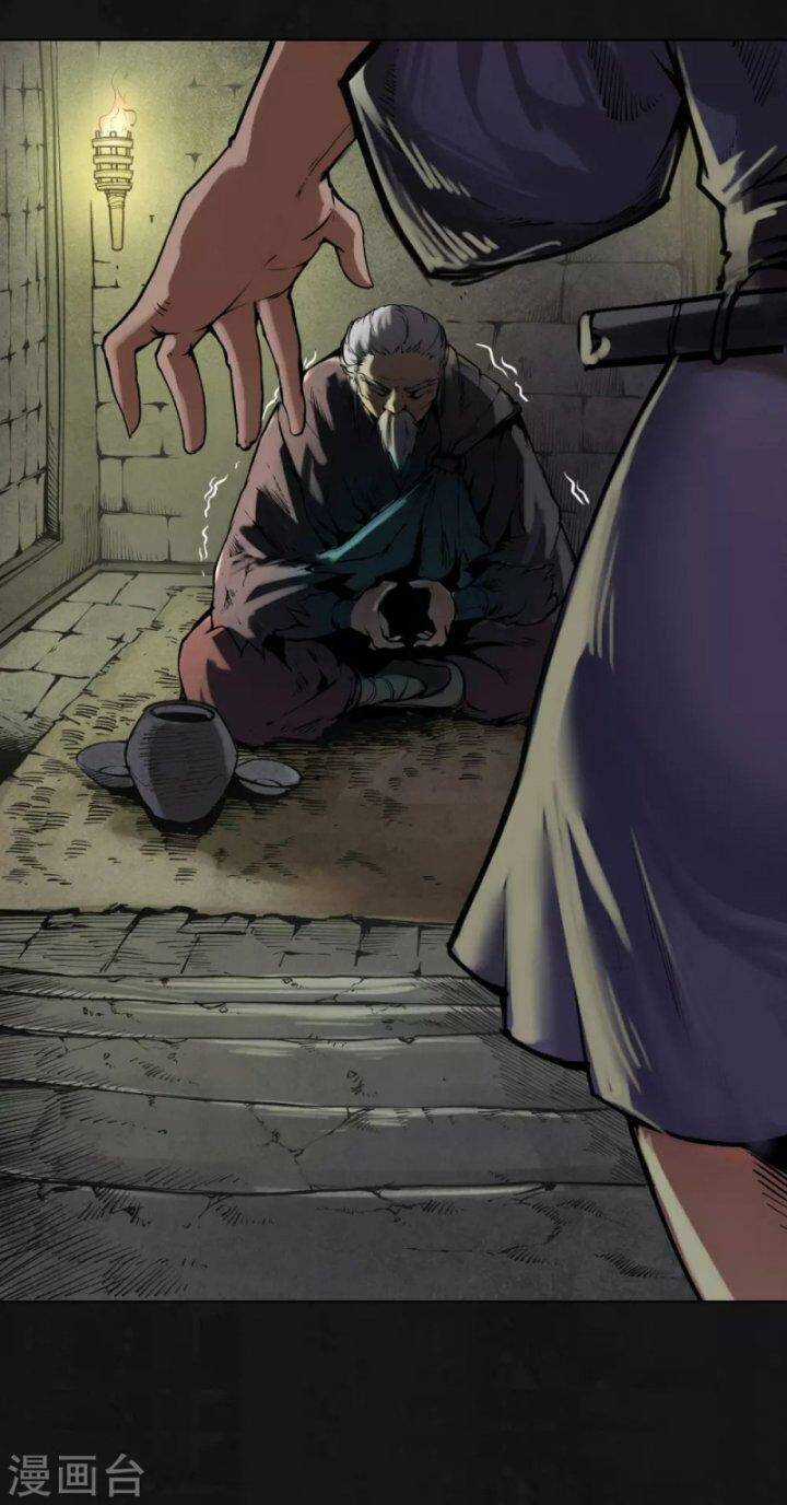 Tạng Phong Hành Chapter 110 trang 23