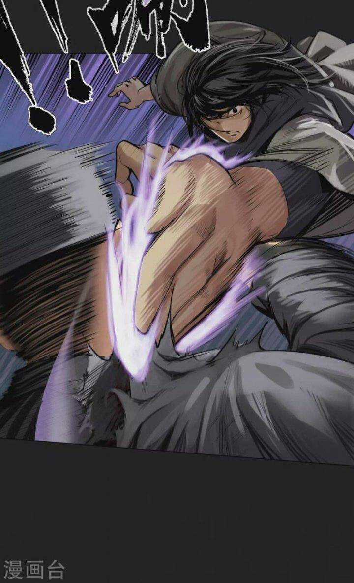 Tạng Phong Hành Chapter 110 trang 3