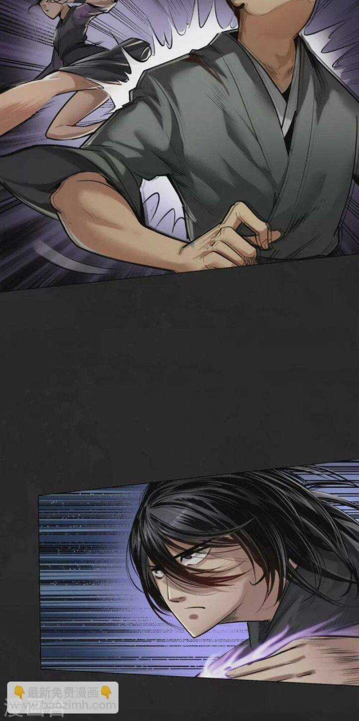 Tạng Phong Hành Chapter 110 trang 9