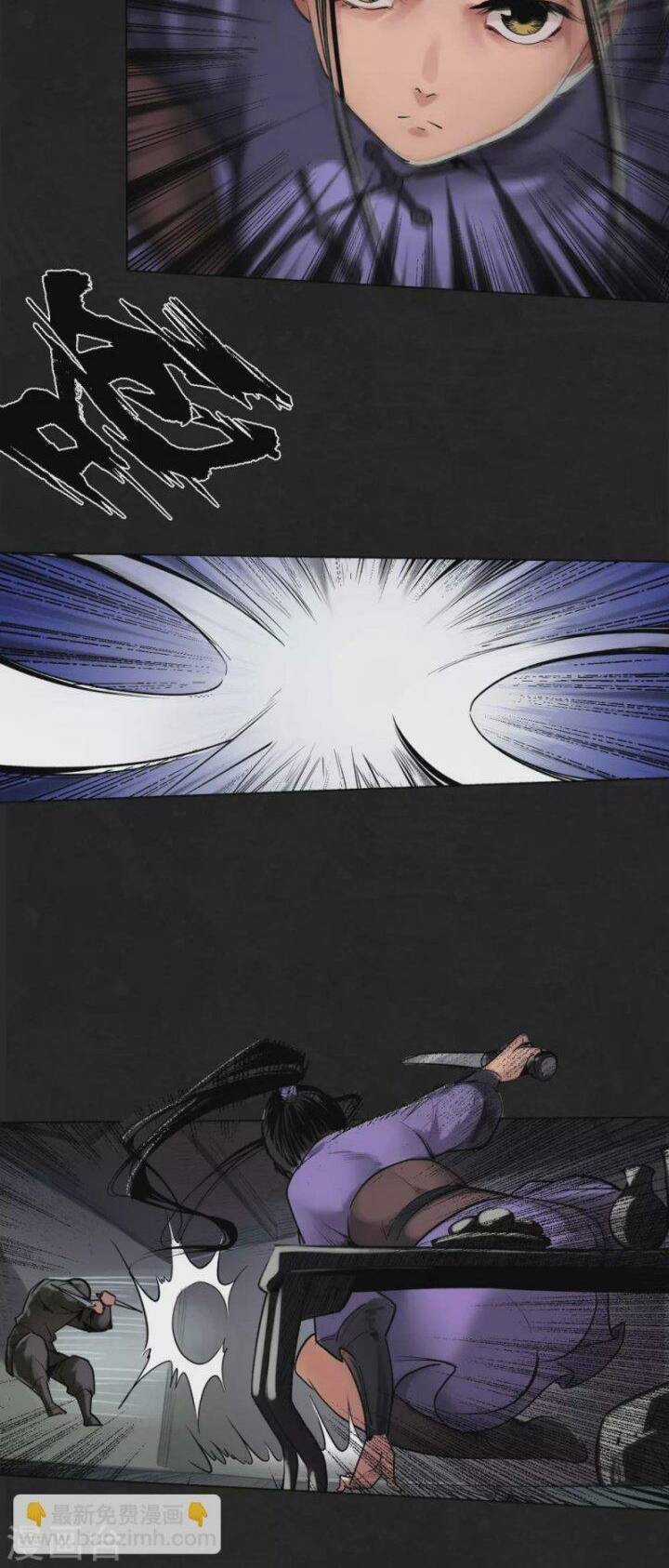 Tạng Phong Hành Chapter 112 trang 19