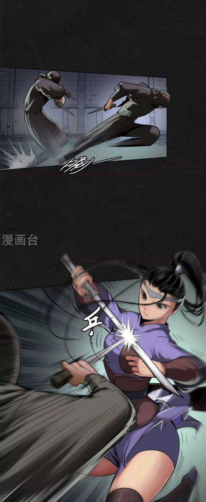 Tạng Phong Hành Chapter 112 trang 20