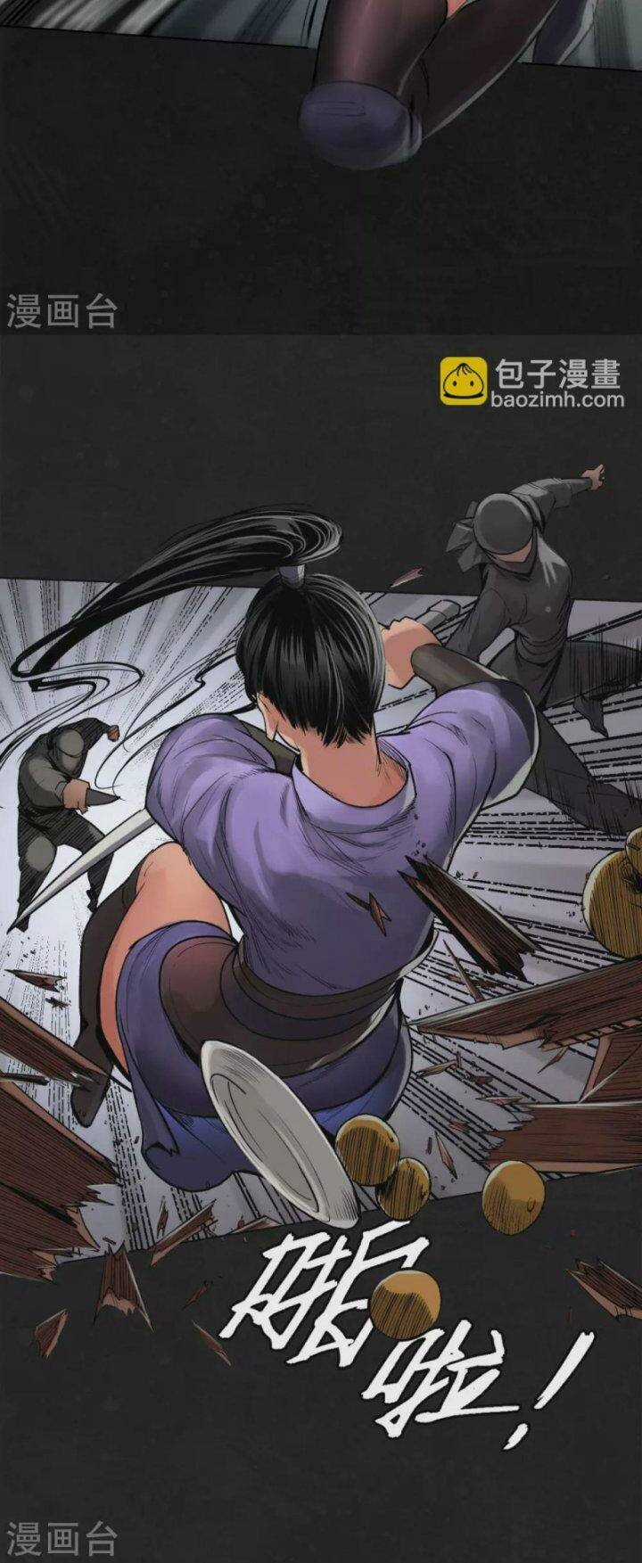 Tạng Phong Hành Chapter 112 trang 21