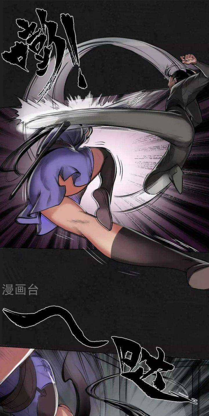 Tạng Phong Hành Chapter 112 trang 22