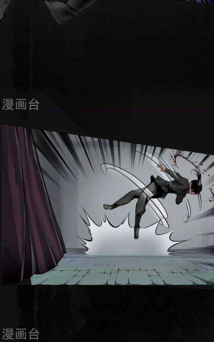 Tạng Phong Hành Chapter 113 trang 20