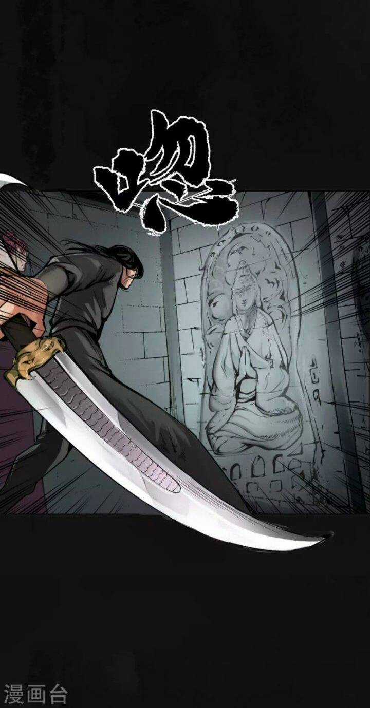 Tạng Phong Hành Chapter 113 trang 24