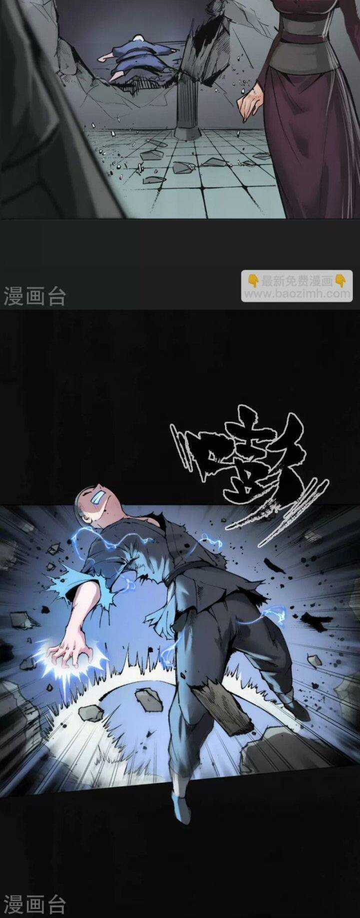 Tạng Phong Hành Chapter 113 trang 30